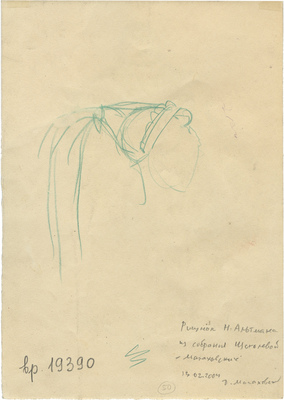 Альтман Натан Исаевич. Эскиз костюма к трагедии В. Шекспира «Отелло», Ленинградский театр драмы им. А.С. Пушкина, 1944